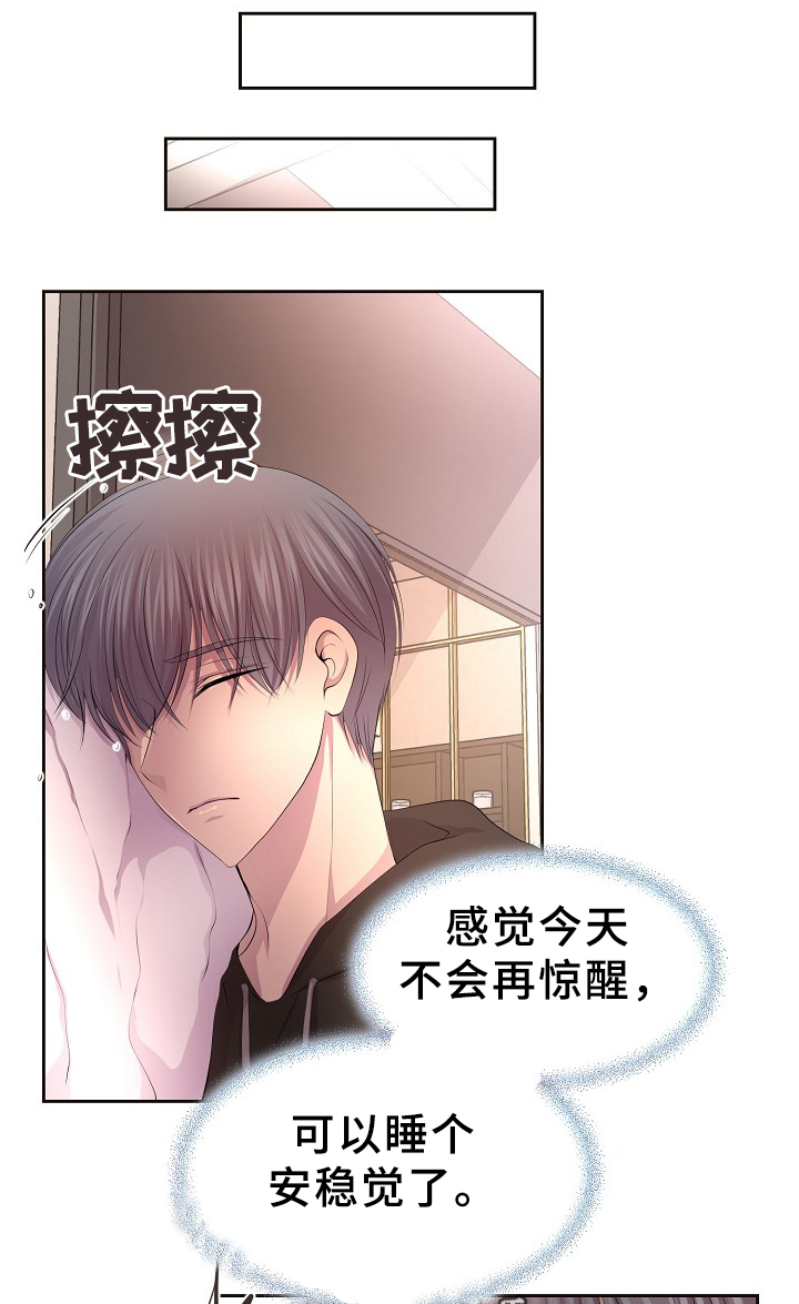 《升温》漫画最新章节第171话免费下拉式在线观看章节第【13】张图片