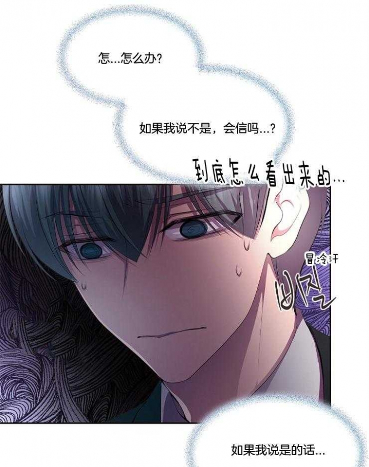 《升温》漫画最新章节第218话免费下拉式在线观看章节第【1】张图片