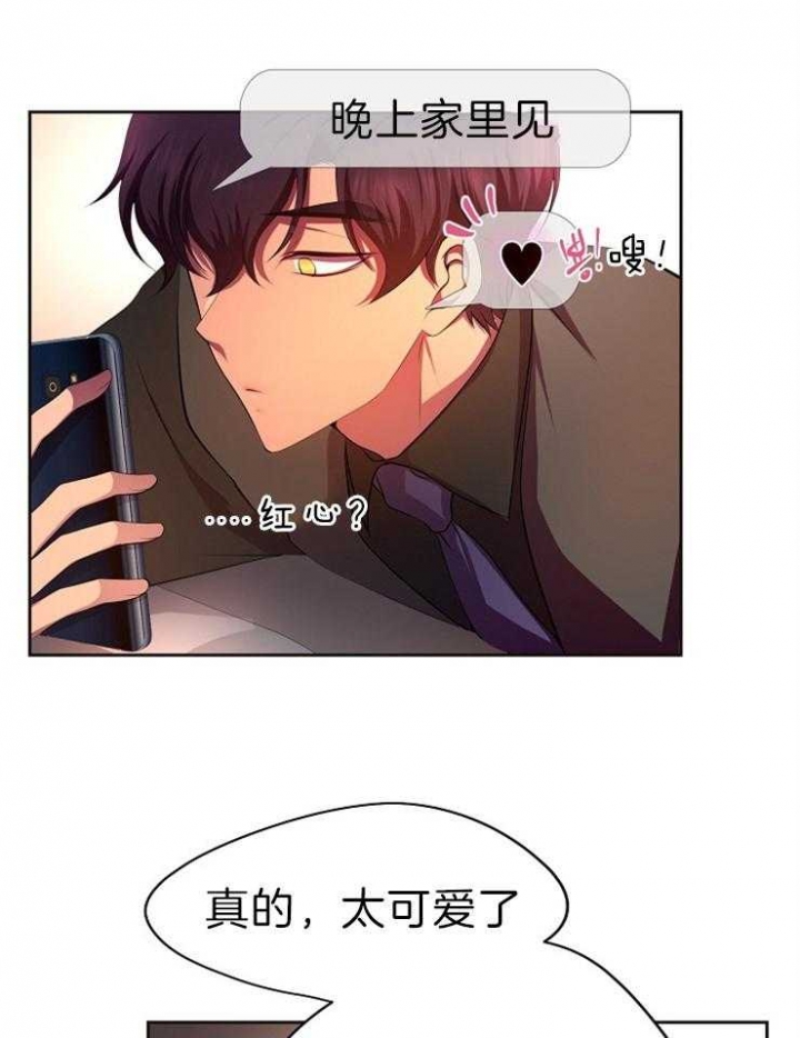 《升温》漫画最新章节第191话免费下拉式在线观看章节第【34】张图片