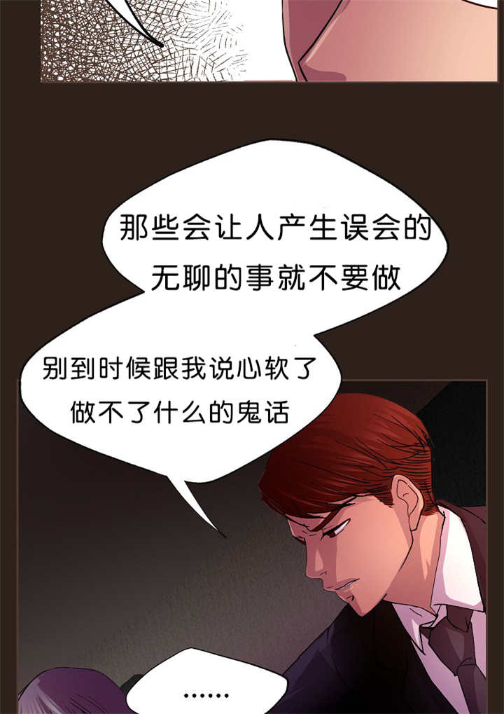 《升温》漫画最新章节第15话免费下拉式在线观看章节第【13】张图片