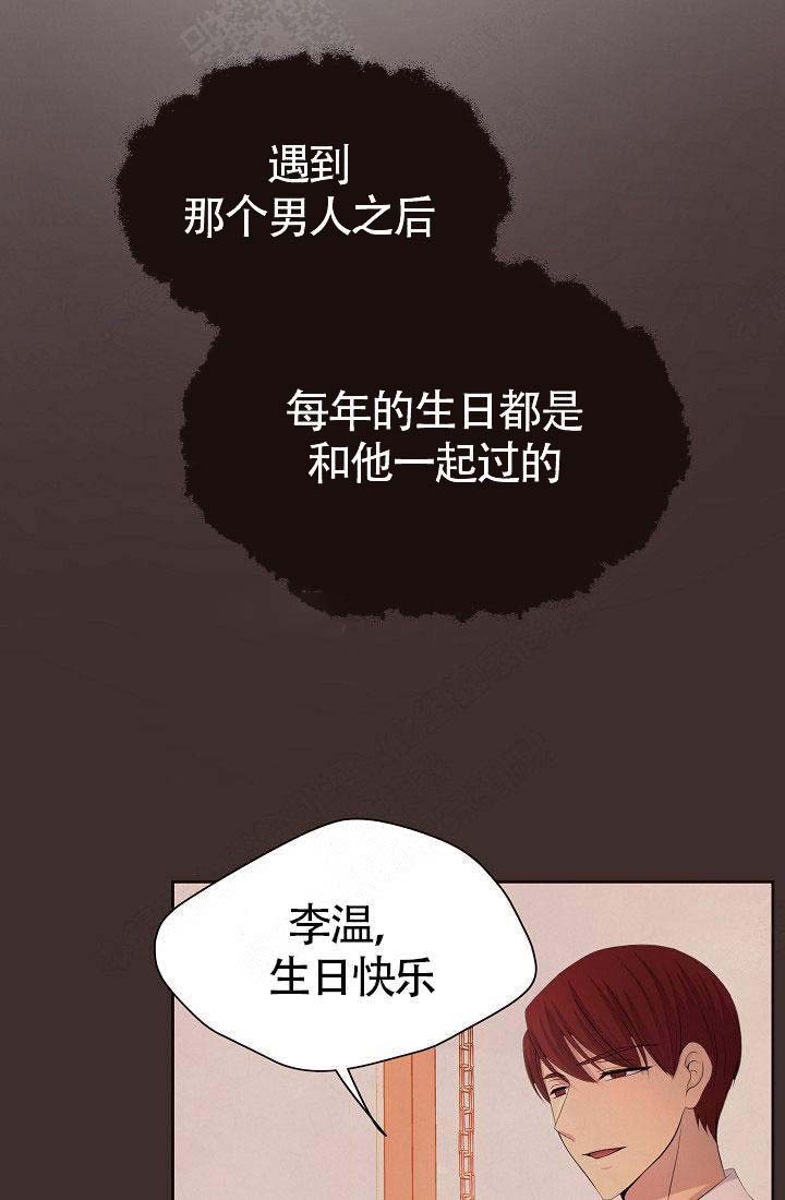 《升温》漫画最新章节第155话免费下拉式在线观看章节第【17】张图片