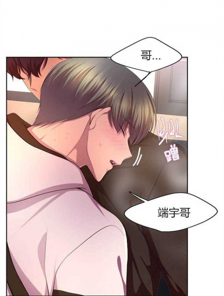 《升温》漫画最新章节第195话免费下拉式在线观看章节第【1】张图片