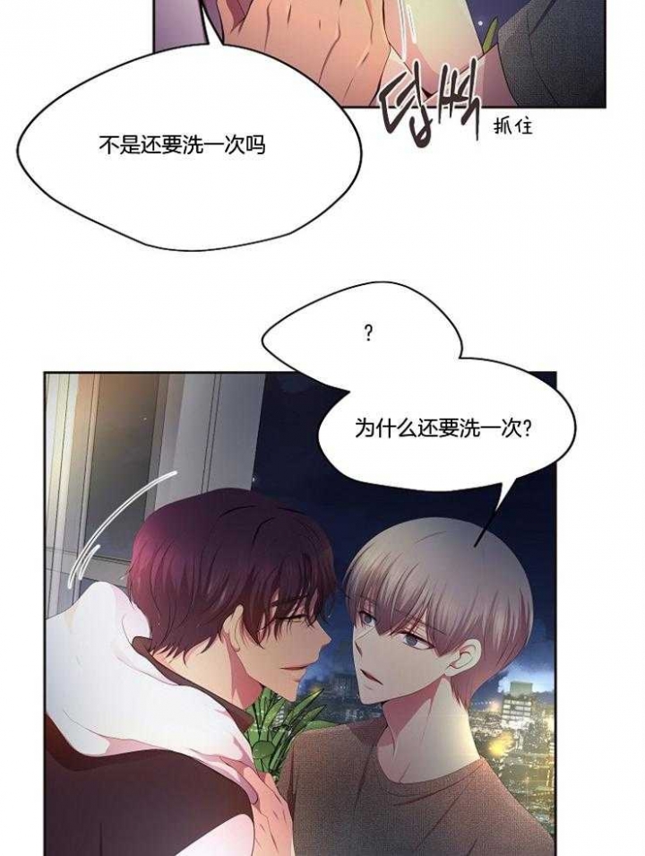 《升温》漫画最新章节第214话免费下拉式在线观看章节第【29】张图片