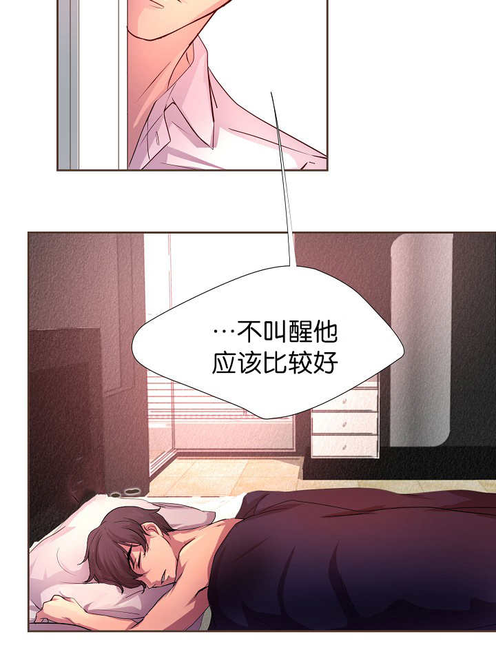 《升温》漫画最新章节第11话免费下拉式在线观看章节第【22】张图片