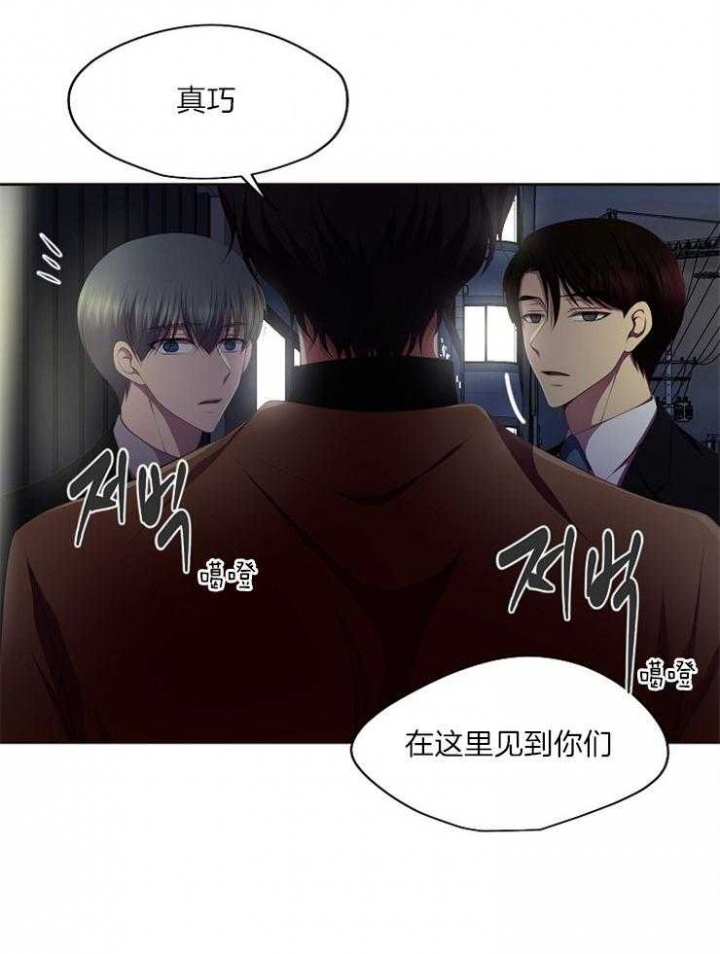 《升温》漫画最新章节第219话免费下拉式在线观看章节第【19】张图片