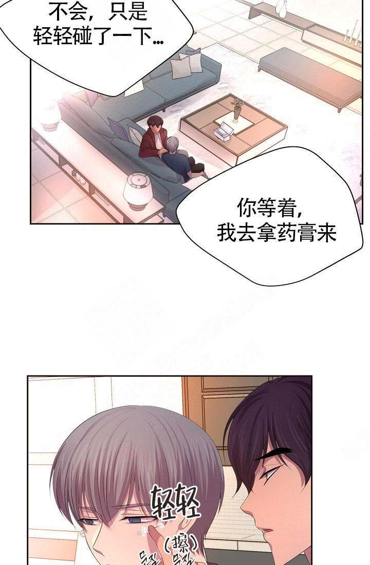 《升温》漫画最新章节第159话免费下拉式在线观看章节第【8】张图片