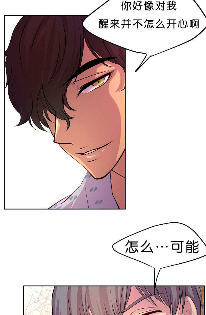 《升温》漫画最新章节第37话免费下拉式在线观看章节第【11】张图片