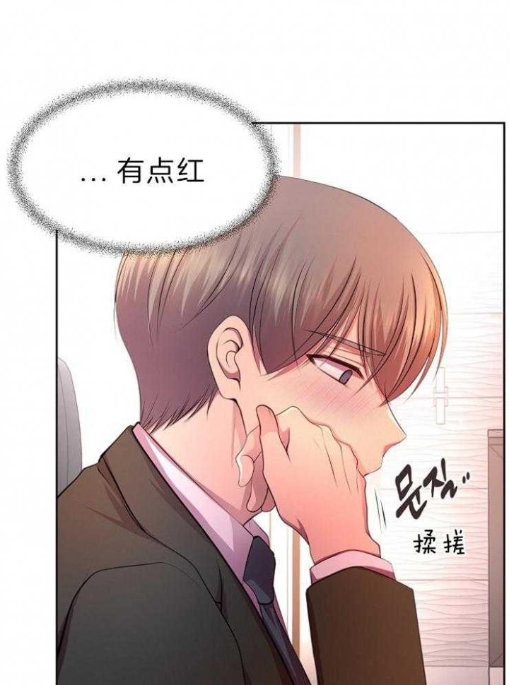 《升温》漫画最新章节第200话免费下拉式在线观看章节第【8】张图片