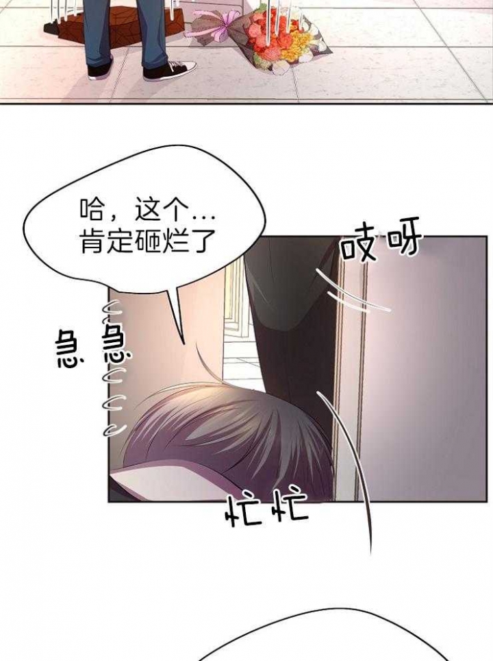 《升温》漫画最新章节第192话免费下拉式在线观看章节第【33】张图片