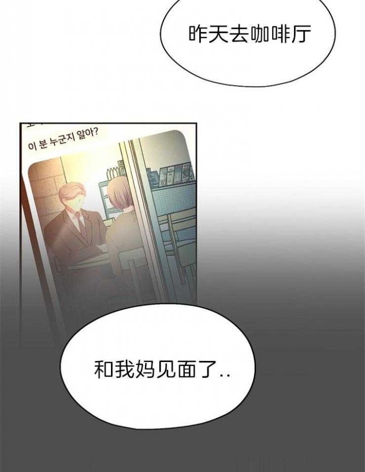 《升温》漫画最新章节第190话免费下拉式在线观看章节第【3】张图片