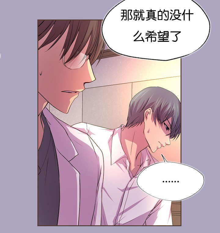 《升温》漫画最新章节第30话免费下拉式在线观看章节第【12】张图片