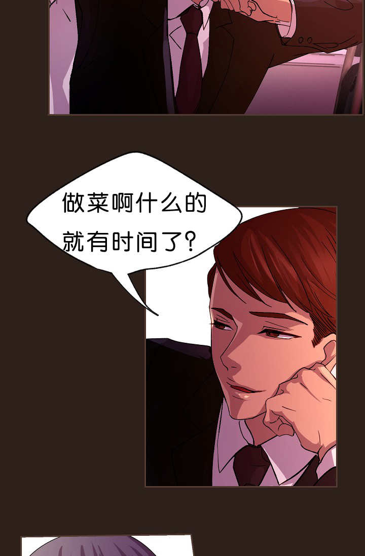 《升温》漫画最新章节第15话免费下拉式在线观看章节第【11】张图片