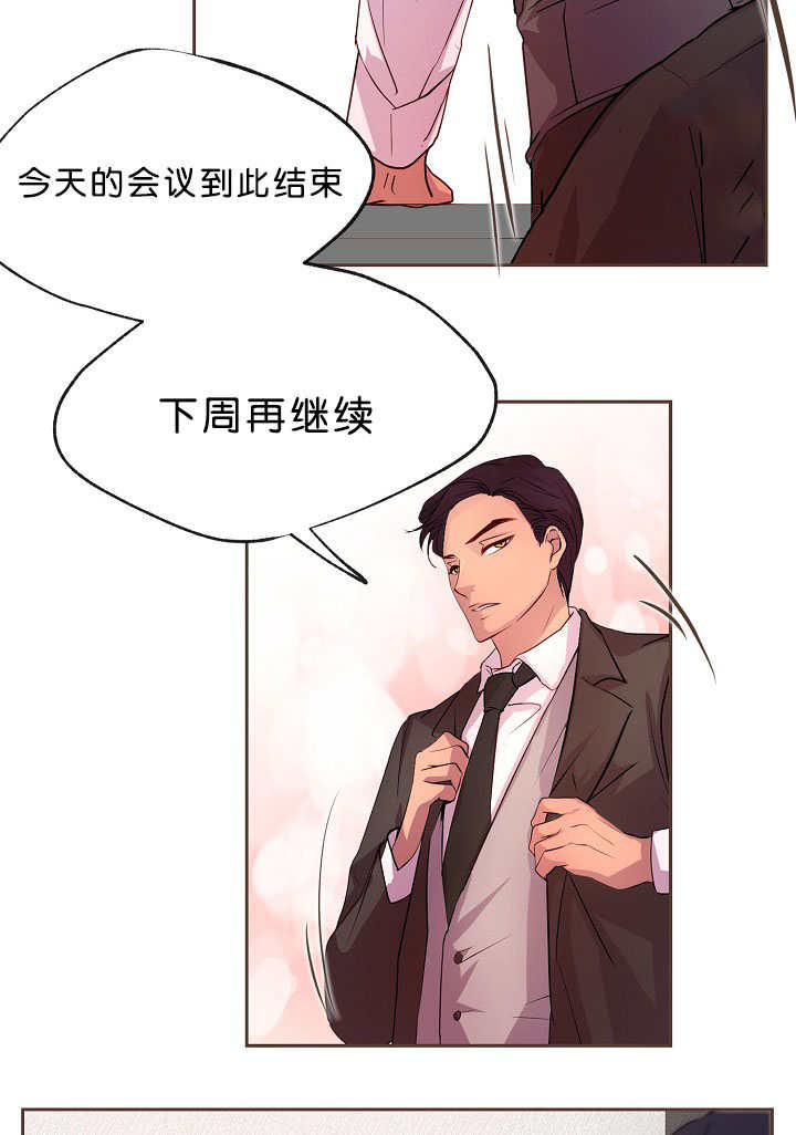 《升温》漫画最新章节第17话免费下拉式在线观看章节第【15】张图片