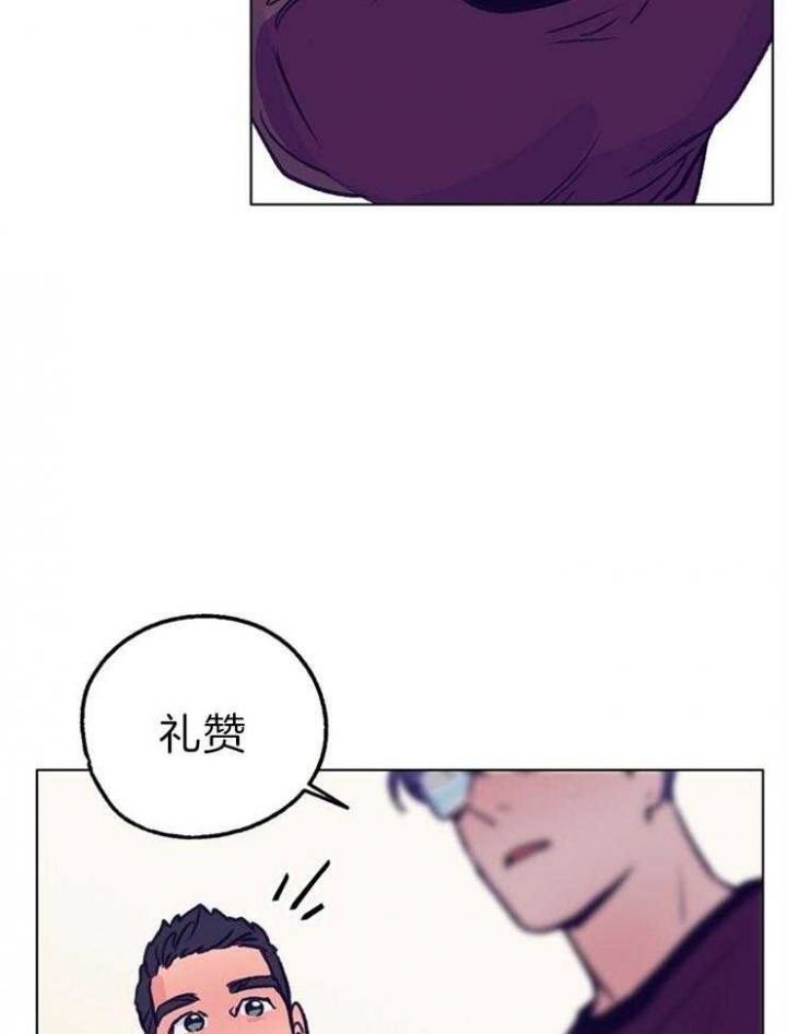 《恋与拖拉机少年》漫画最新章节第120话免费下拉式在线观看章节第【21】张图片