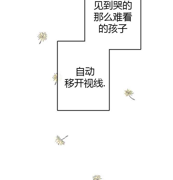 《恋与拖拉机少年》漫画最新章节第45话免费下拉式在线观看章节第【12】张图片