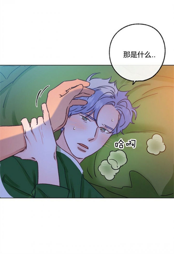 《恋与拖拉机少年》漫画最新章节第85话免费下拉式在线观看章节第【1】张图片