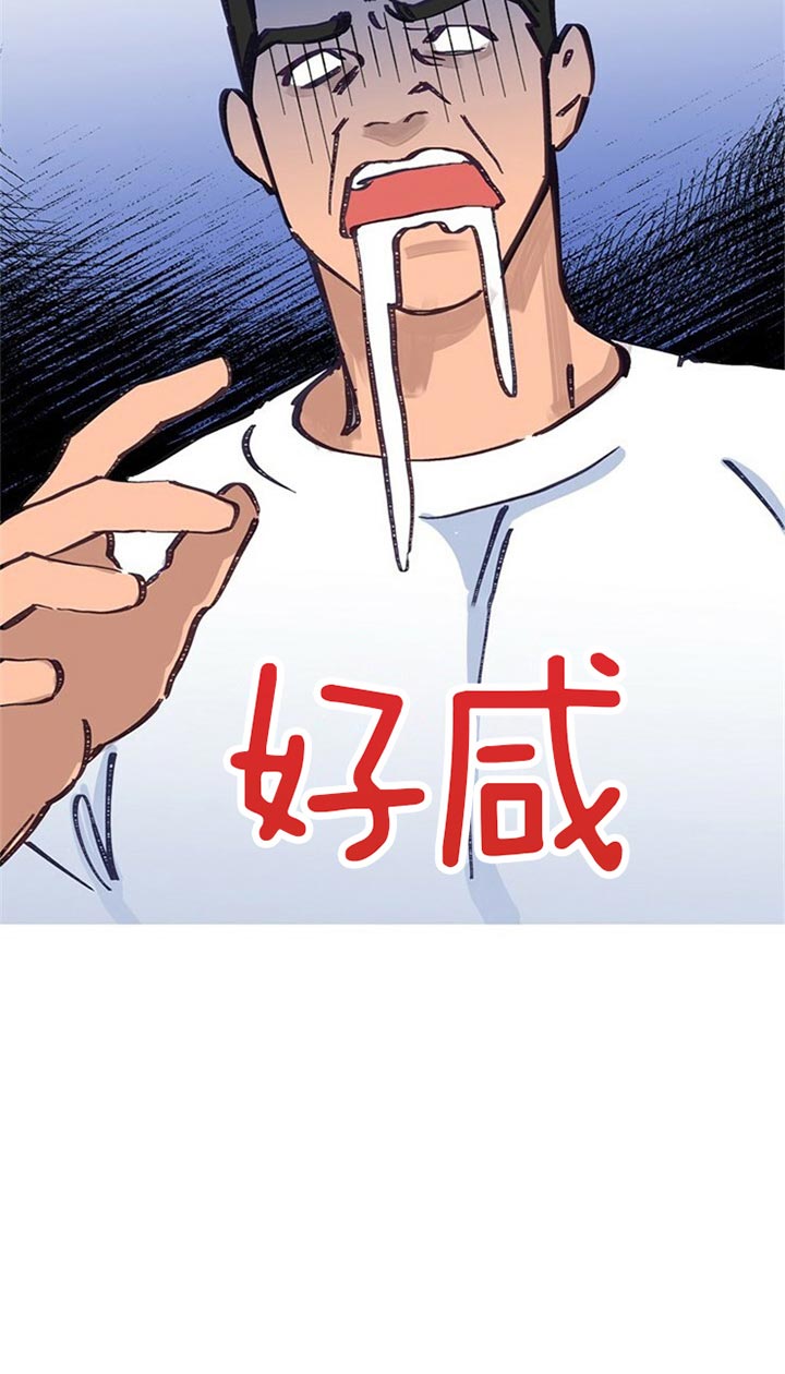 《恋与拖拉机少年》漫画最新章节第57话免费下拉式在线观看章节第【12】张图片