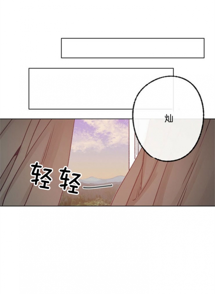 《恋与拖拉机少年》漫画最新章节第85话免费下拉式在线观看章节第【15】张图片