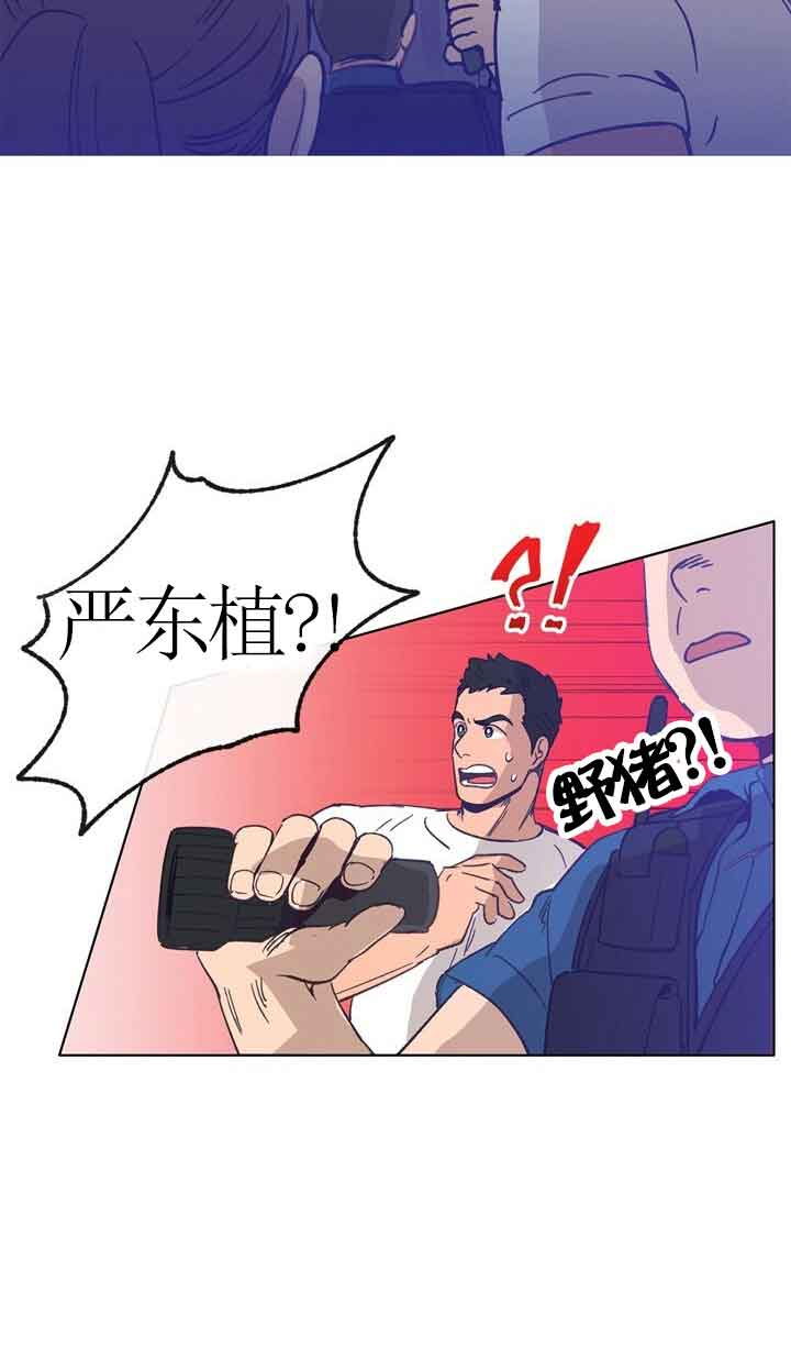 《恋与拖拉机少年》漫画最新章节第42话免费下拉式在线观看章节第【11】张图片