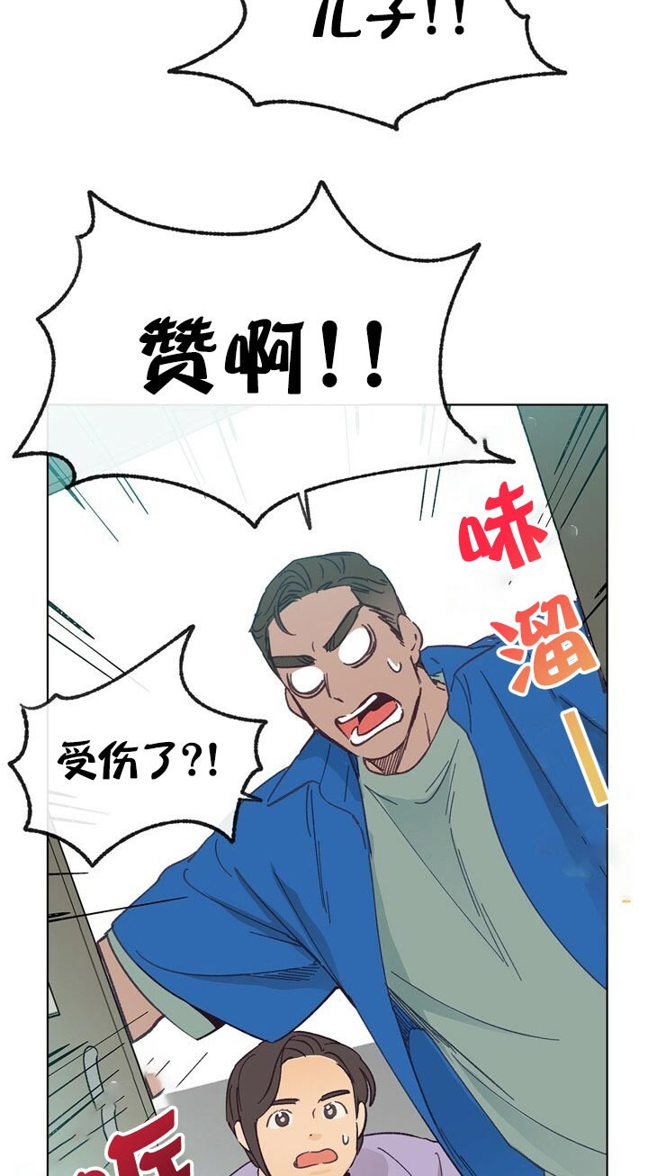 《恋与拖拉机少年》漫画最新章节第48话免费下拉式在线观看章节第【4】张图片