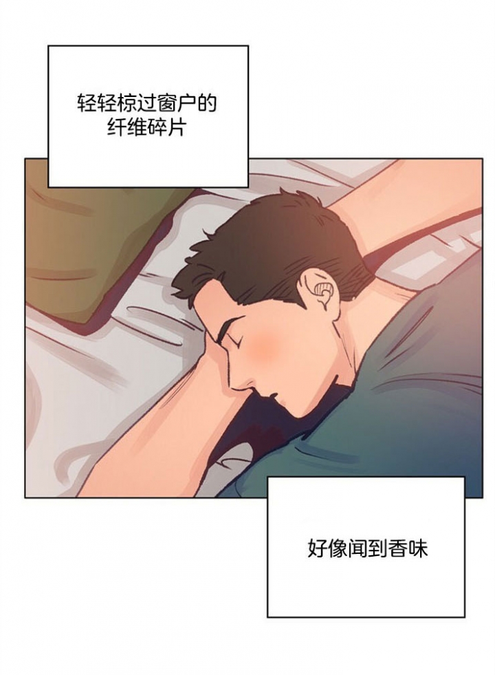 《恋与拖拉机少年》漫画最新章节第85话免费下拉式在线观看章节第【16】张图片