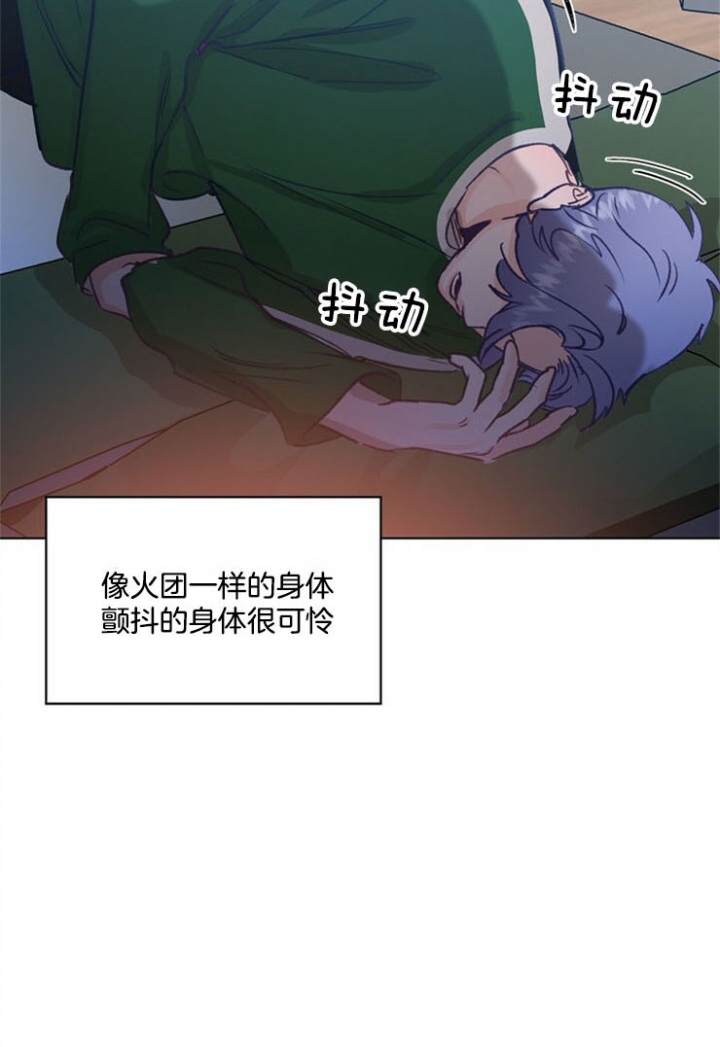 《恋与拖拉机少年》漫画最新章节第84话免费下拉式在线观看章节第【22】张图片