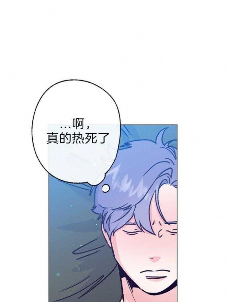 《恋与拖拉机少年》漫画最新章节第118话免费下拉式在线观看章节第【4】张图片