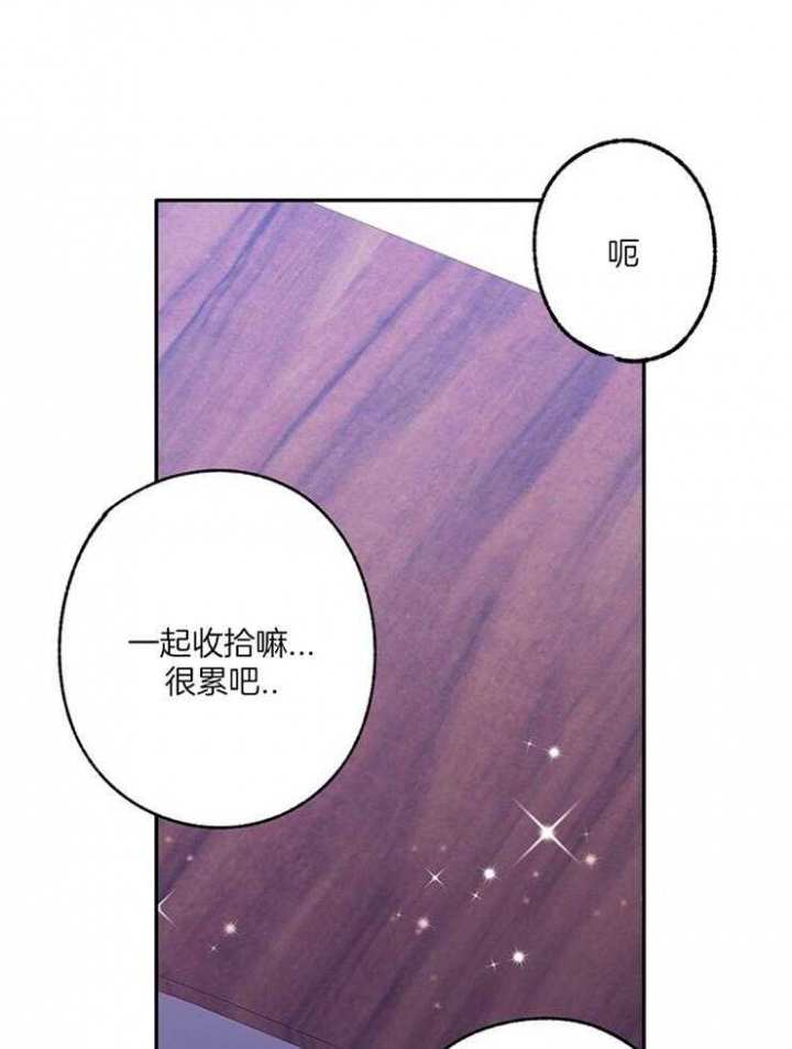 《恋与拖拉机少年》漫画最新章节第107话免费下拉式在线观看章节第【2】张图片