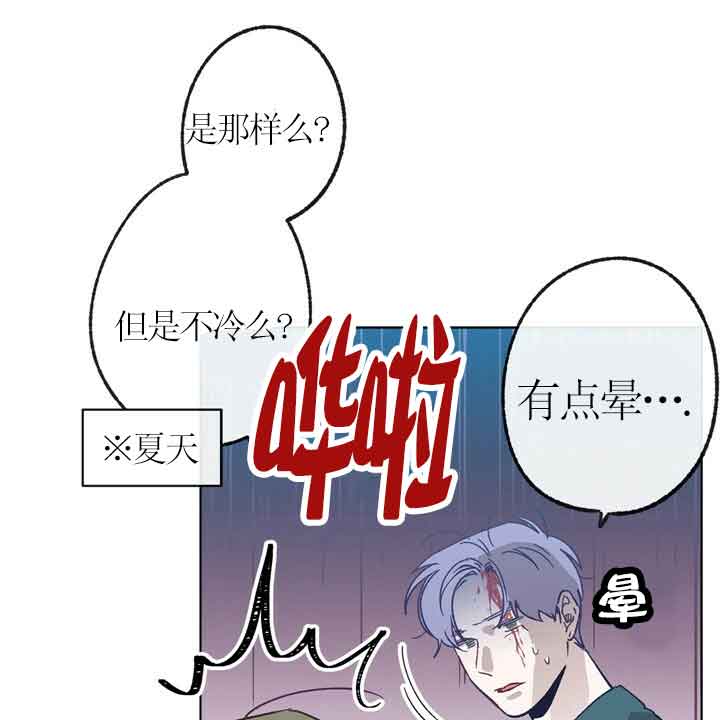 《恋与拖拉机少年》漫画最新章节第43话免费下拉式在线观看章节第【7】张图片