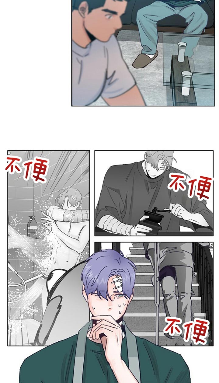 《恋与拖拉机少年》漫画最新章节第57话免费下拉式在线观看章节第【15】张图片