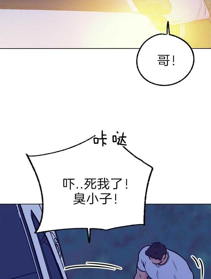 《恋与拖拉机少年》漫画最新章节第125话免费下拉式在线观看章节第【20】张图片