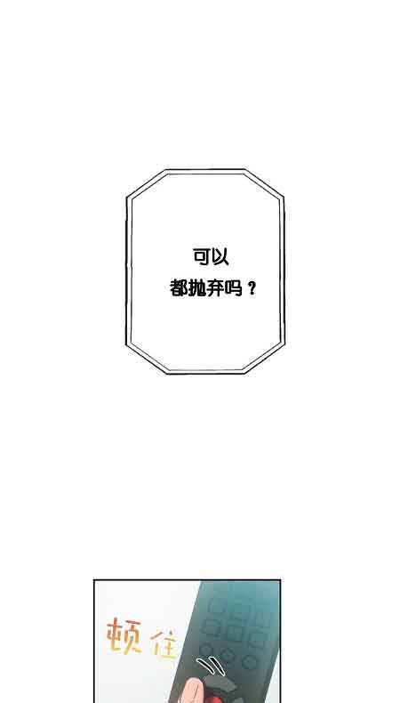 《恋与拖拉机少年》漫画最新章节第29话免费下拉式在线观看章节第【9】张图片