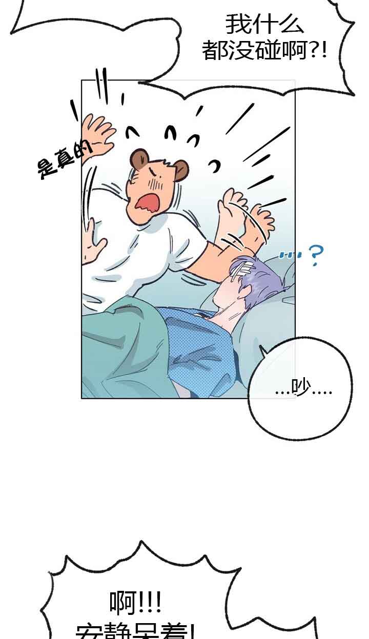 《恋与拖拉机少年》漫画最新章节第46话免费下拉式在线观看章节第【5】张图片