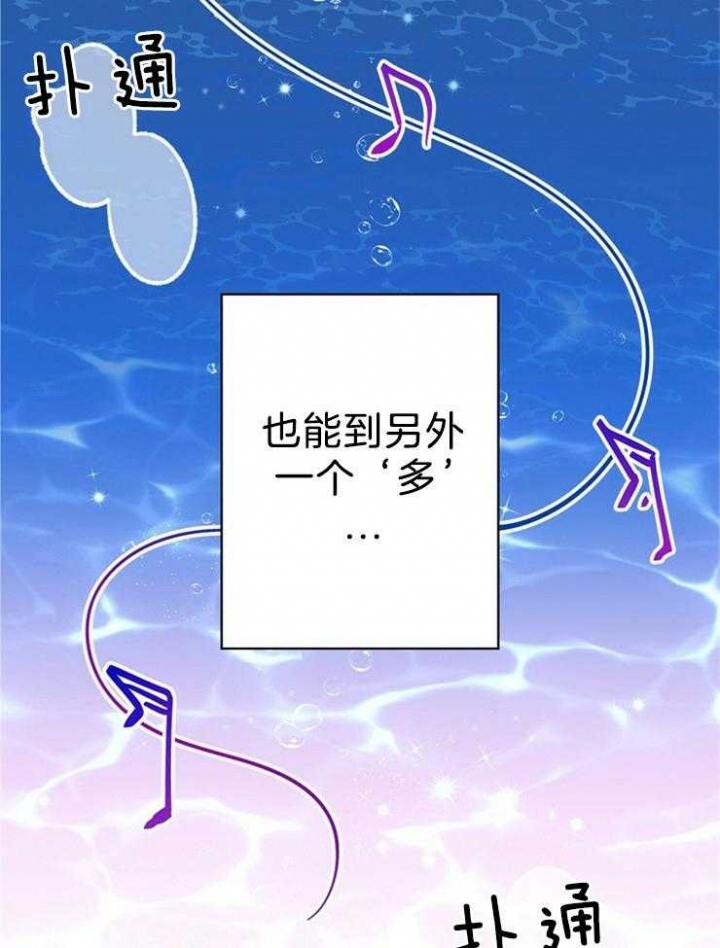 《恋与拖拉机少年》漫画最新章节第121话免费下拉式在线观看章节第【18】张图片