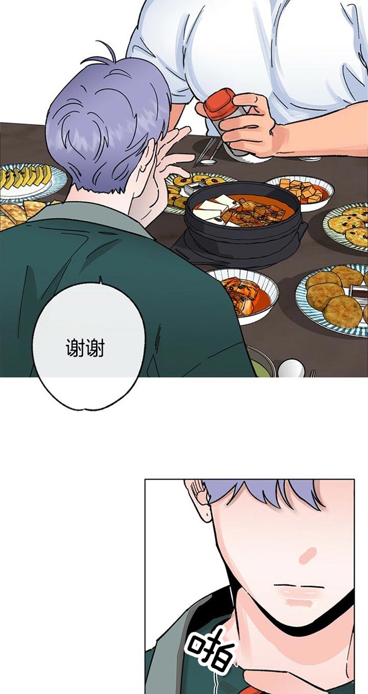 《恋与拖拉机少年》漫画最新章节第57话免费下拉式在线观看章节第【5】张图片