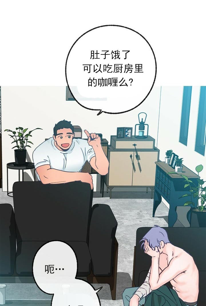 《恋与拖拉机少年》漫画最新章节第53话免费下拉式在线观看章节第【3】张图片