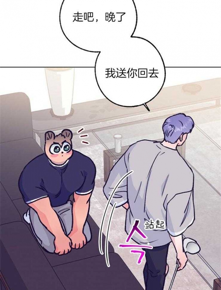 《恋与拖拉机少年》漫画最新章节第113话免费下拉式在线观看章节第【24】张图片