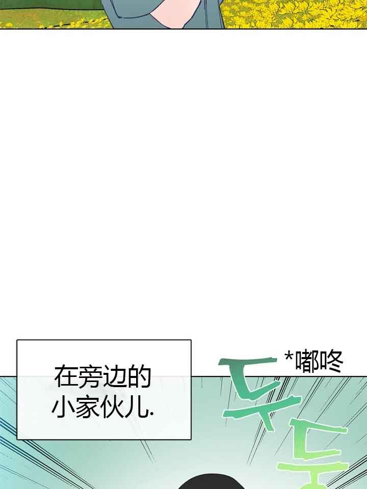 《恋与拖拉机少年》漫画最新章节第44话免费下拉式在线观看章节第【9】张图片