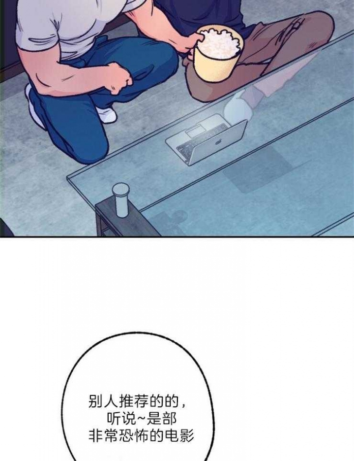 《恋与拖拉机少年》漫画最新章节第116话免费下拉式在线观看章节第【11】张图片