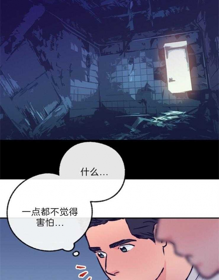 《恋与拖拉机少年》漫画最新章节第116话免费下拉式在线观看章节第【19】张图片