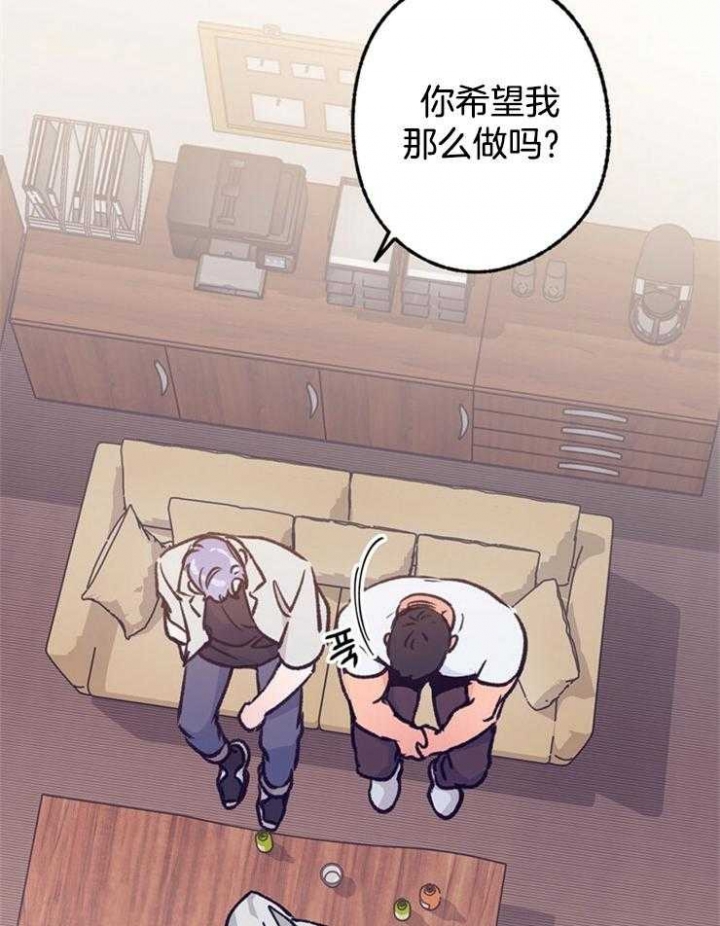 《恋与拖拉机少年》漫画最新章节第105话免费下拉式在线观看章节第【10】张图片