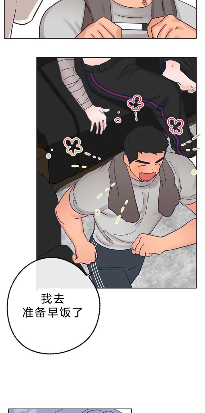 《恋与拖拉机少年》漫画最新章节第61话免费下拉式在线观看章节第【7】张图片