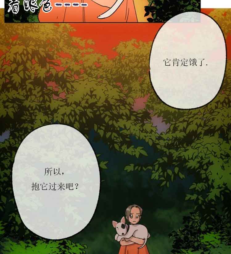 《恋与拖拉机少年》漫画最新章节第37话免费下拉式在线观看章节第【8】张图片