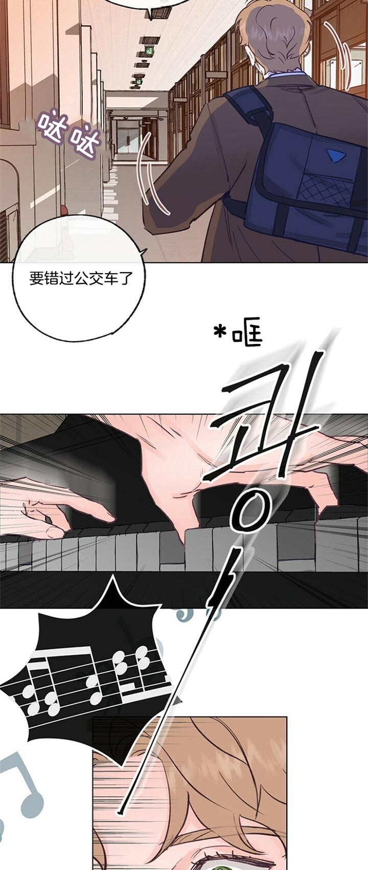 《恋与拖拉机少年》漫画最新章节第73话免费下拉式在线观看章节第【17】张图片