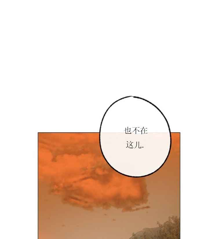 《恋与拖拉机少年》漫画最新章节第37话免费下拉式在线观看章节第【14】张图片