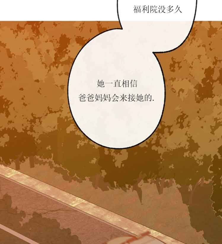 《恋与拖拉机少年》漫画最新章节第37话免费下拉式在线观看章节第【18】张图片