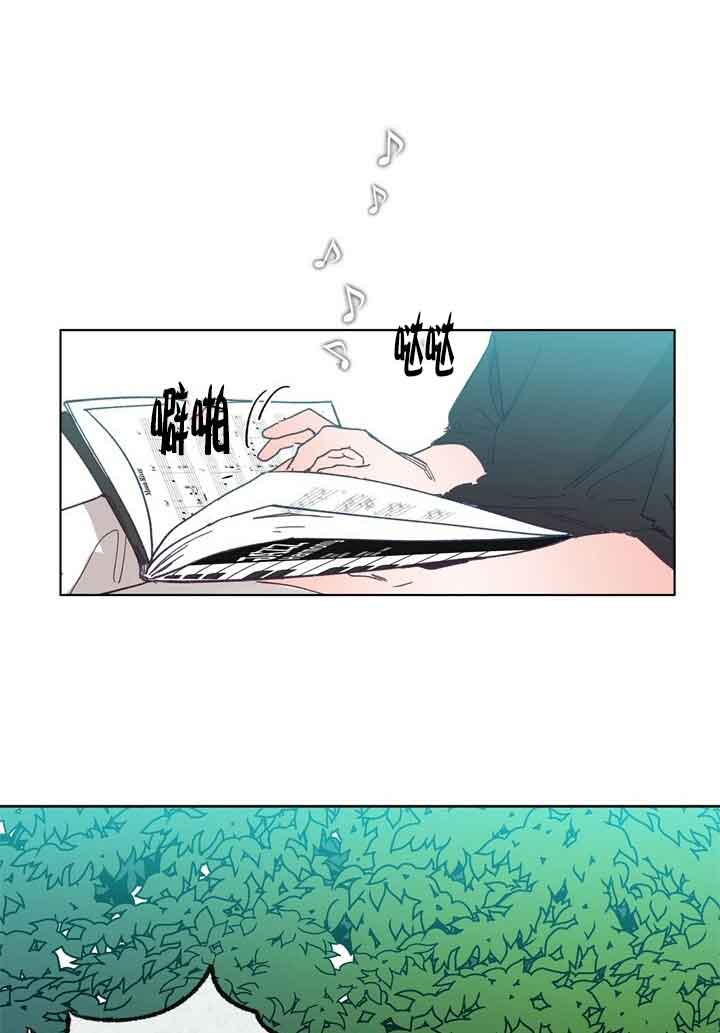 《恋与拖拉机少年》漫画最新章节第45话免费下拉式在线观看章节第【1】张图片