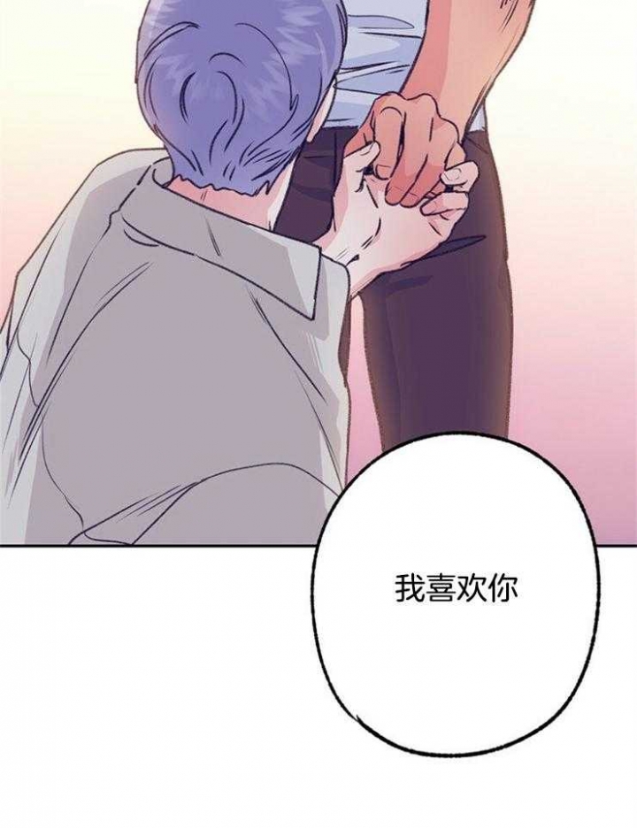 《恋与拖拉机少年》漫画最新章节第103话免费下拉式在线观看章节第【22】张图片