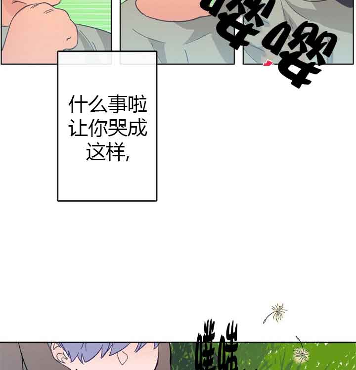 《恋与拖拉机少年》漫画最新章节第45话免费下拉式在线观看章节第【10】张图片