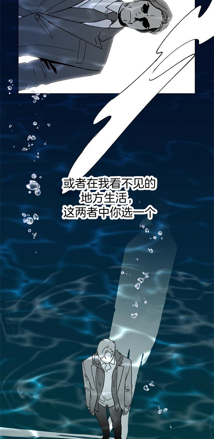 《恋与拖拉机少年》漫画最新章节第55话免费下拉式在线观看章节第【16】张图片